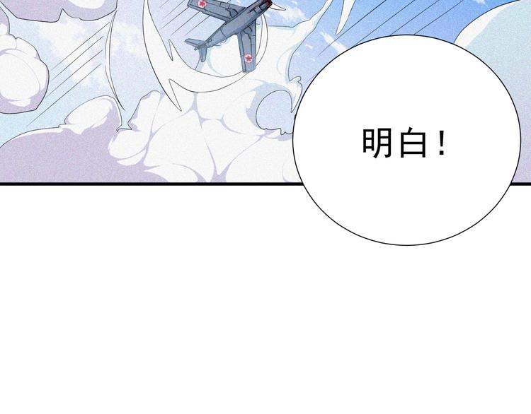 第29话剑舞云端！201