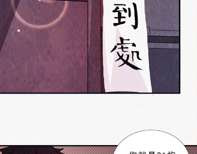 第13话 开学！14