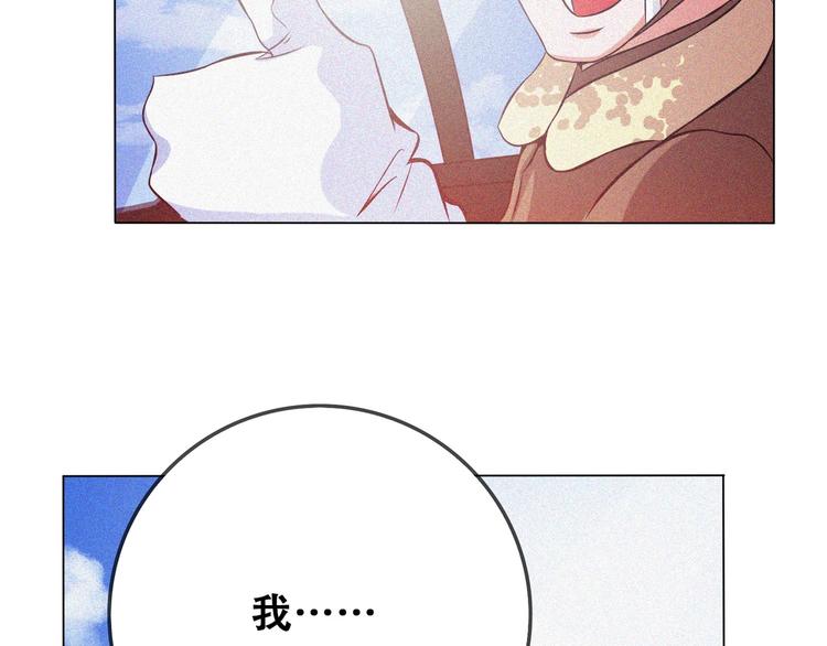 第23话 北方的老师181