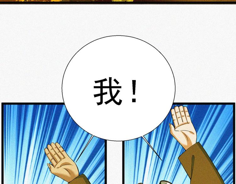 第16话 一飞冲天！135