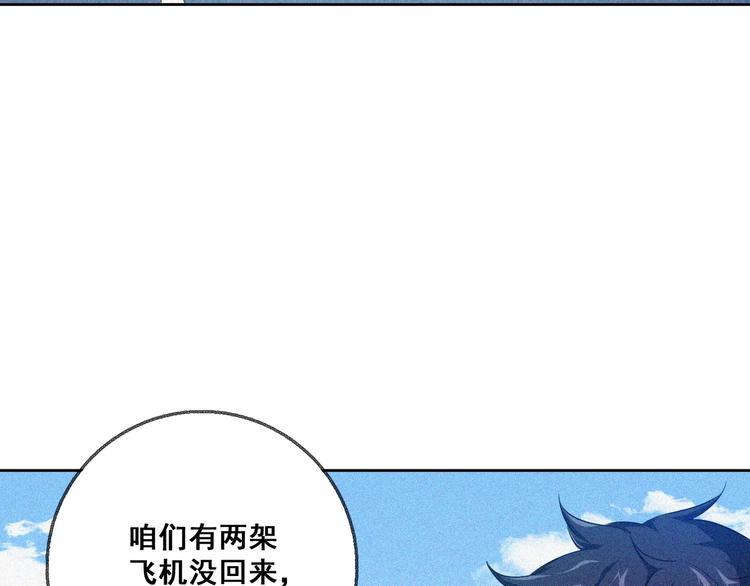 第29话剑舞云端！13