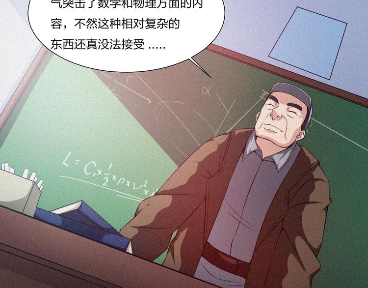 第15话 新的开始！122