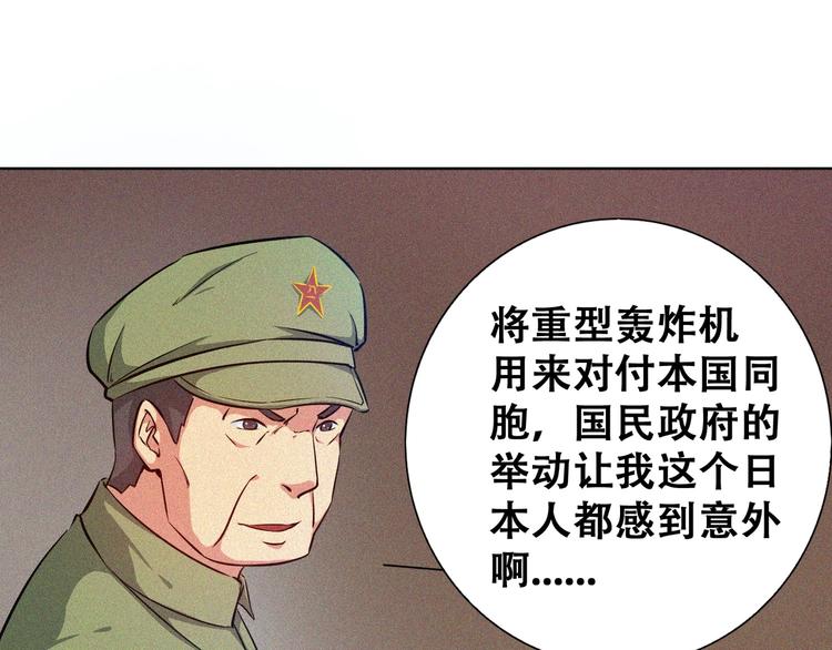 第20话 黎明之前32