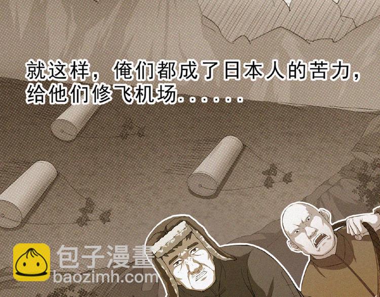 第4话 魔窟92