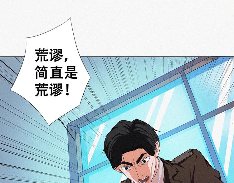 第19话 新教官66