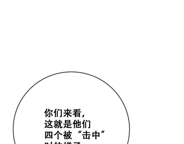 第23话 北方的老师223