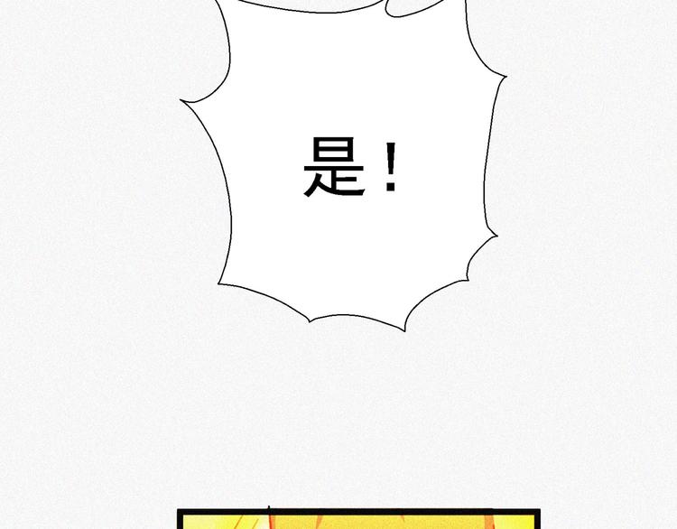 第16话 一飞冲天！152