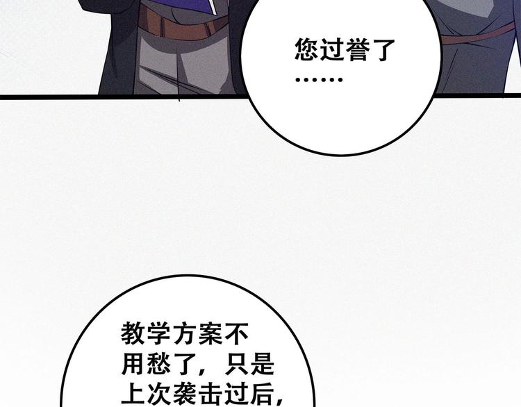 第18话 初战92