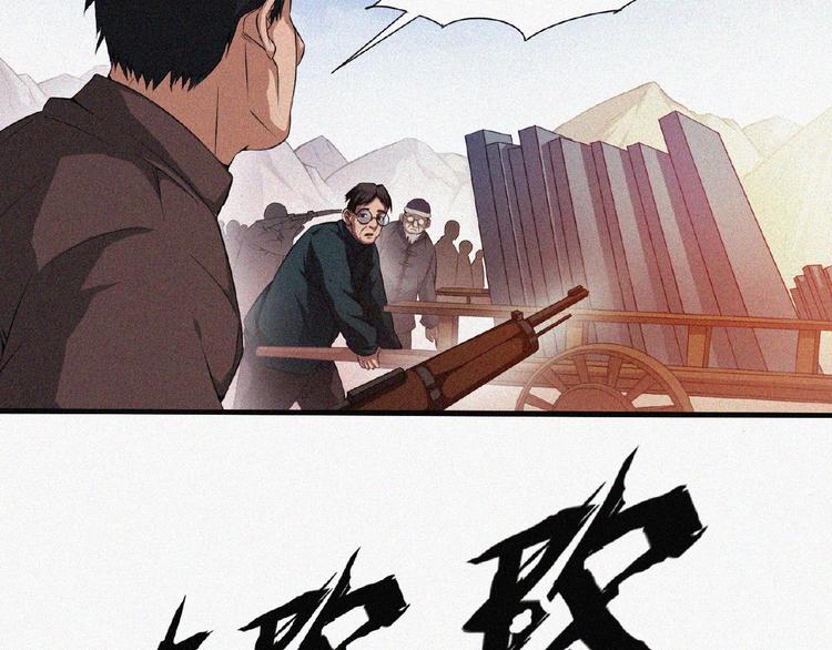 第8话 起义时刻！48