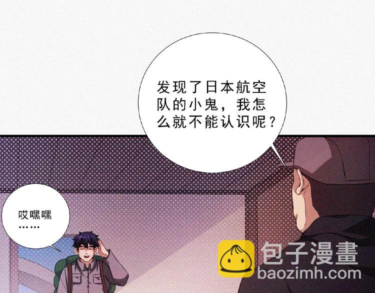 第13话 开学！19