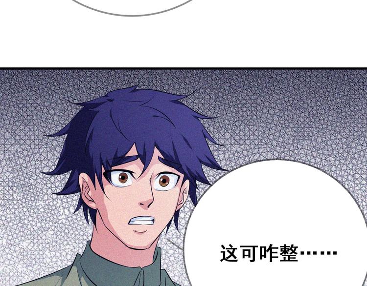 第24话 魔鬼周！80