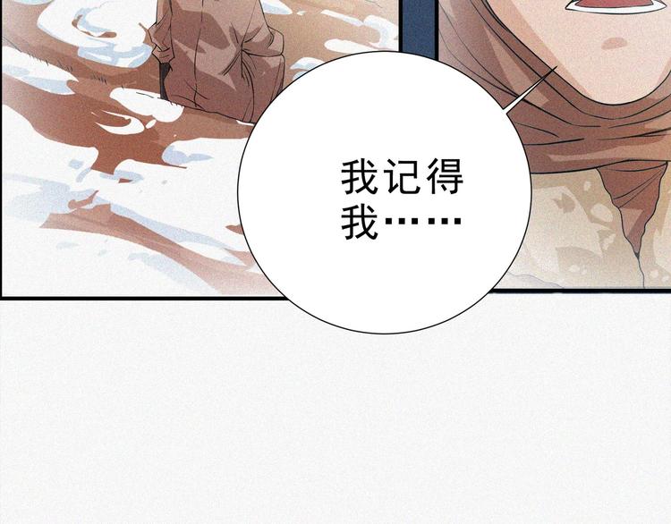 第34话 终章:前路16