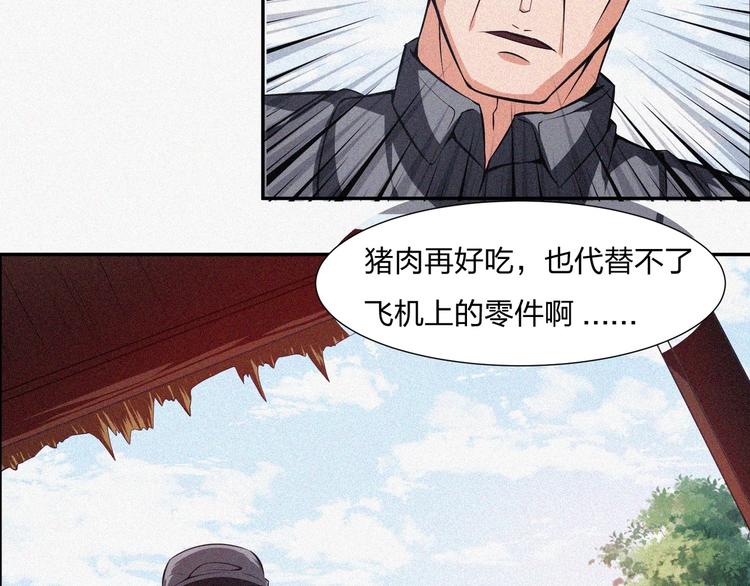 第15话 新的开始！117