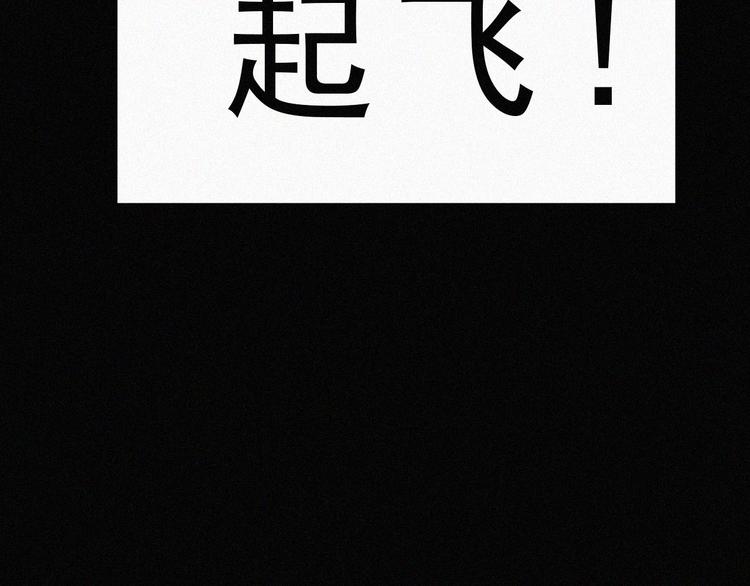 序章：国庆新番发布，团团带你飞41