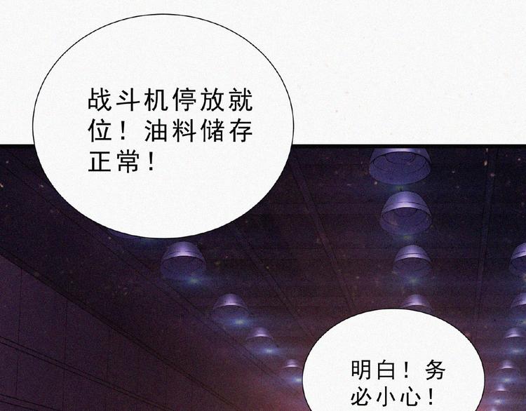 第7话 长夜将尽70