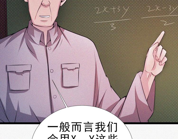 第15话 新的开始！72