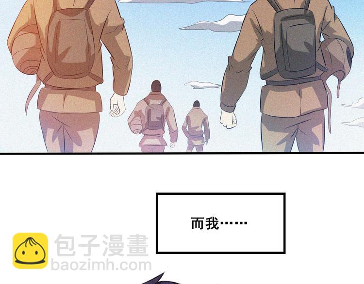 第34话 终章:前路125