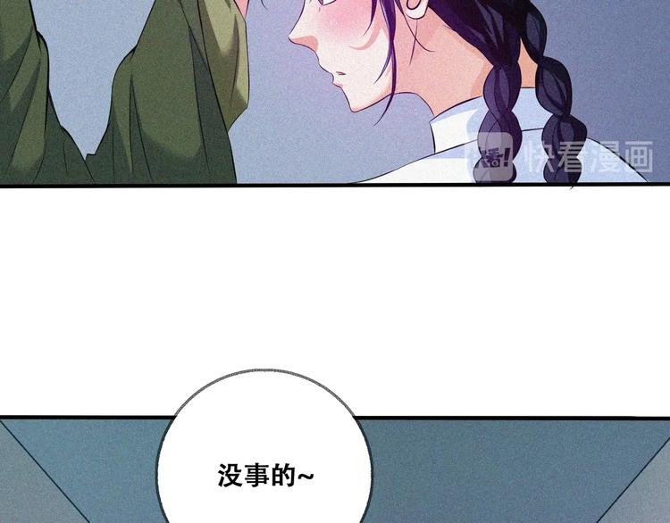 第28话 逆流而上97