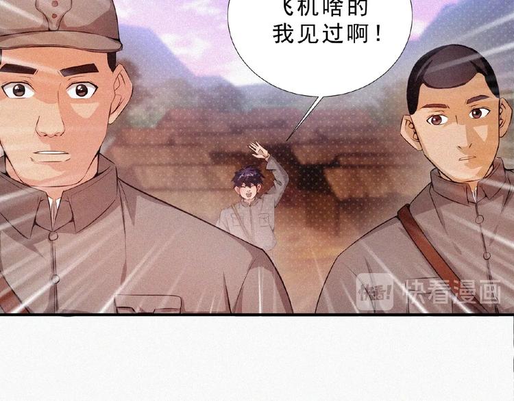 第12话 启程！45