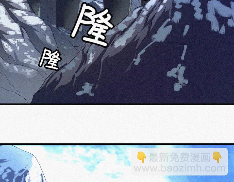第3话 劫后余生！84