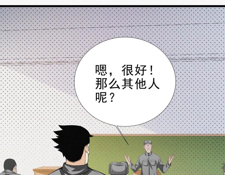 第15话 新的开始！13