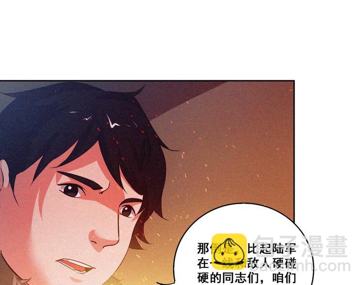 第32话 决战的序幕98