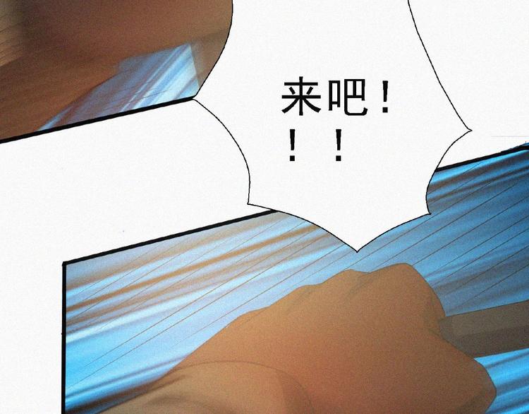 第14话 老师的过去！97