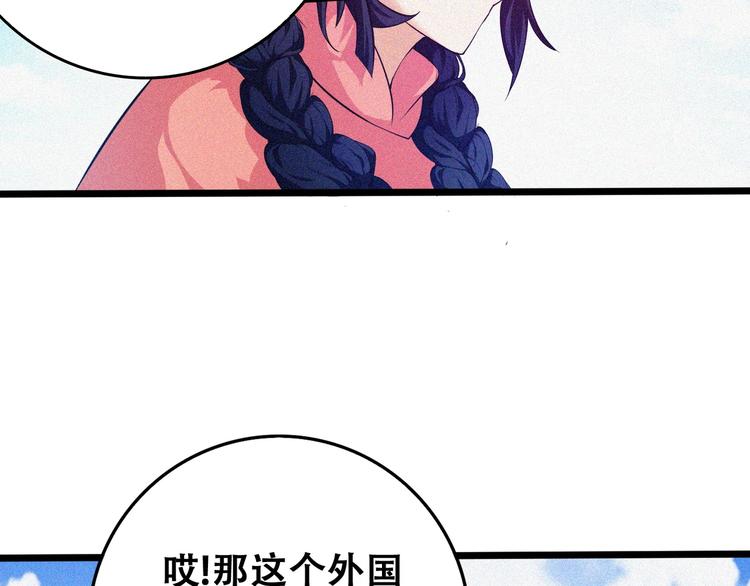 第21话 红色黎明51