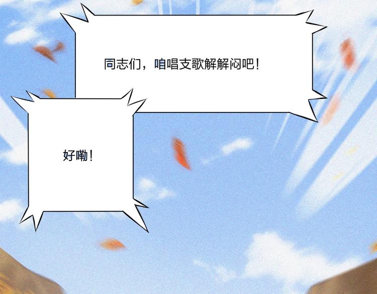 第15话 新的开始！136