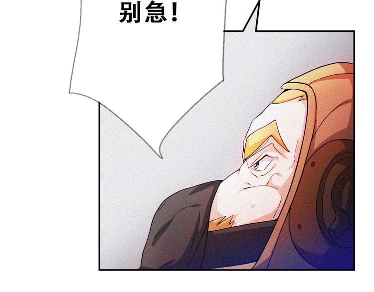 第26话 毕业24