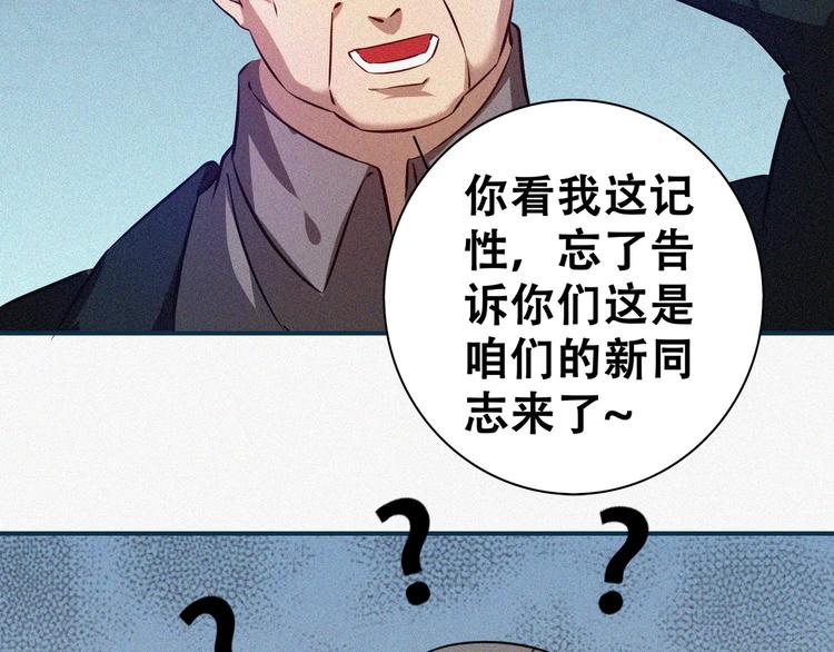 第19话 新教官18