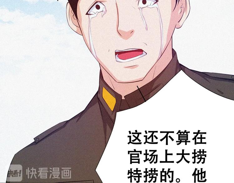 第20话 黎明之前91