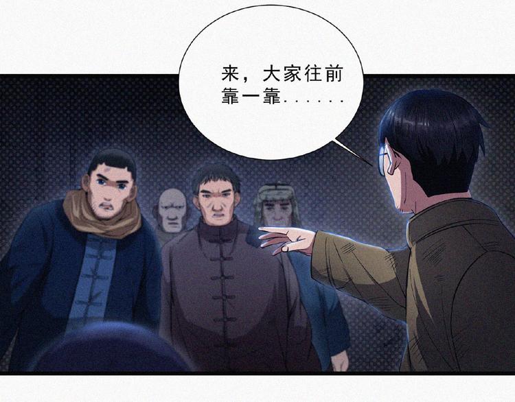 第7话 长夜将尽41