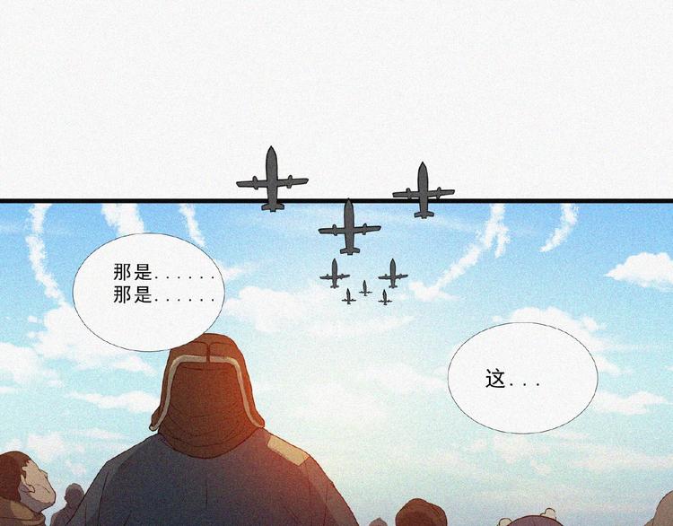 第8话 起义时刻！171