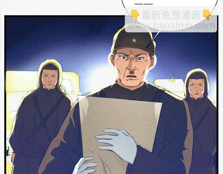 第2话  噩梦的开始19