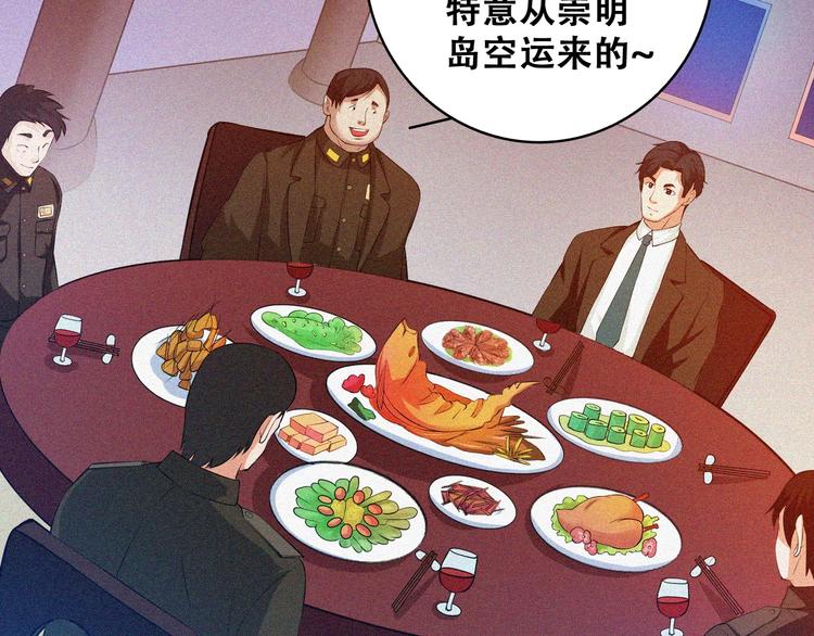 第20话 黎明之前47