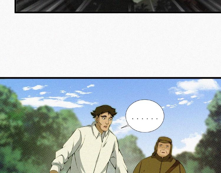 第11话 特别的俘虏！31
