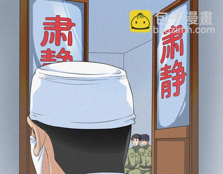 第28话 逆流而上33