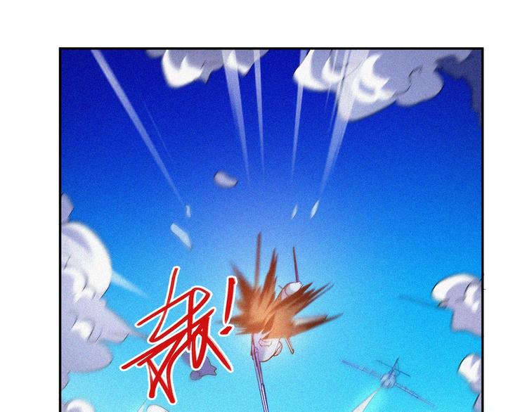 第33话 长空谢幕42