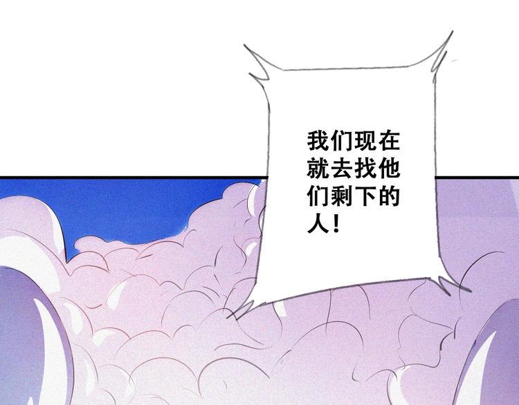 第26话 毕业33