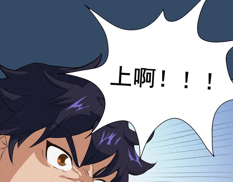 第34话 终章:前路89