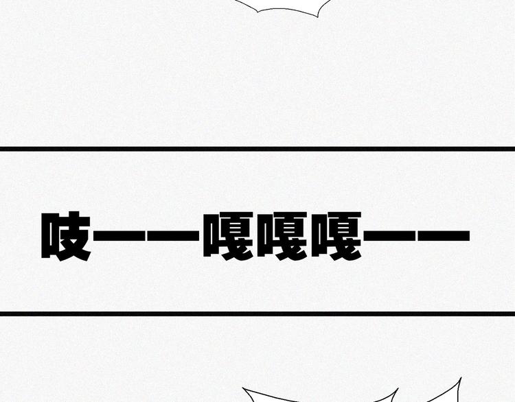 第16话 一飞冲天！57