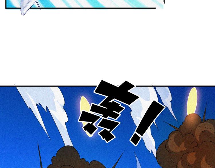 第33话 长空谢幕112