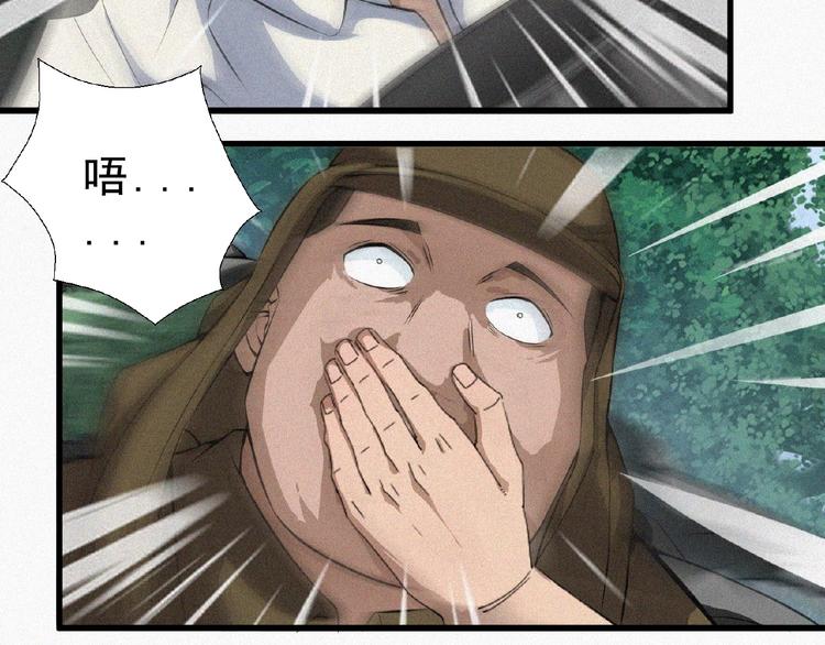第11话 特别的俘虏！36