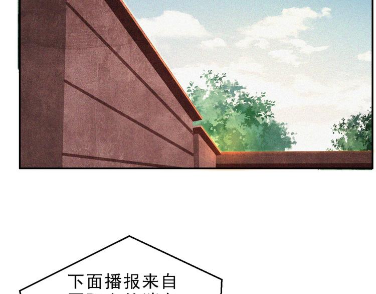 第27话 黑云压城7