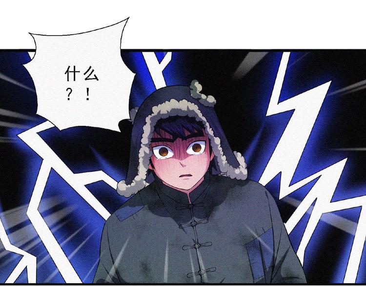 第9话 归途26