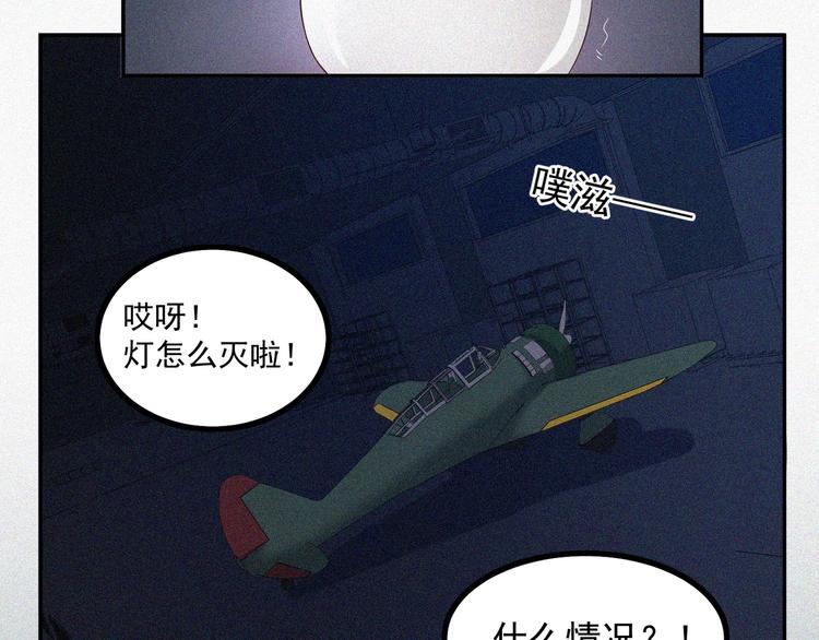 第18话 初战31