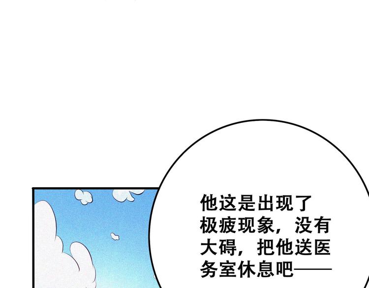 第24话 魔鬼周！21