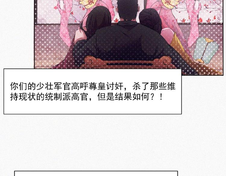 第10话 新生143