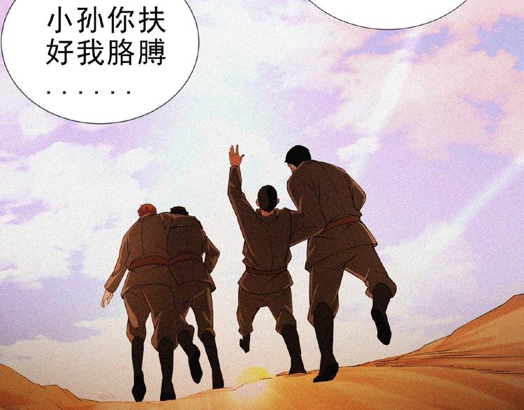 第13话 开学！90